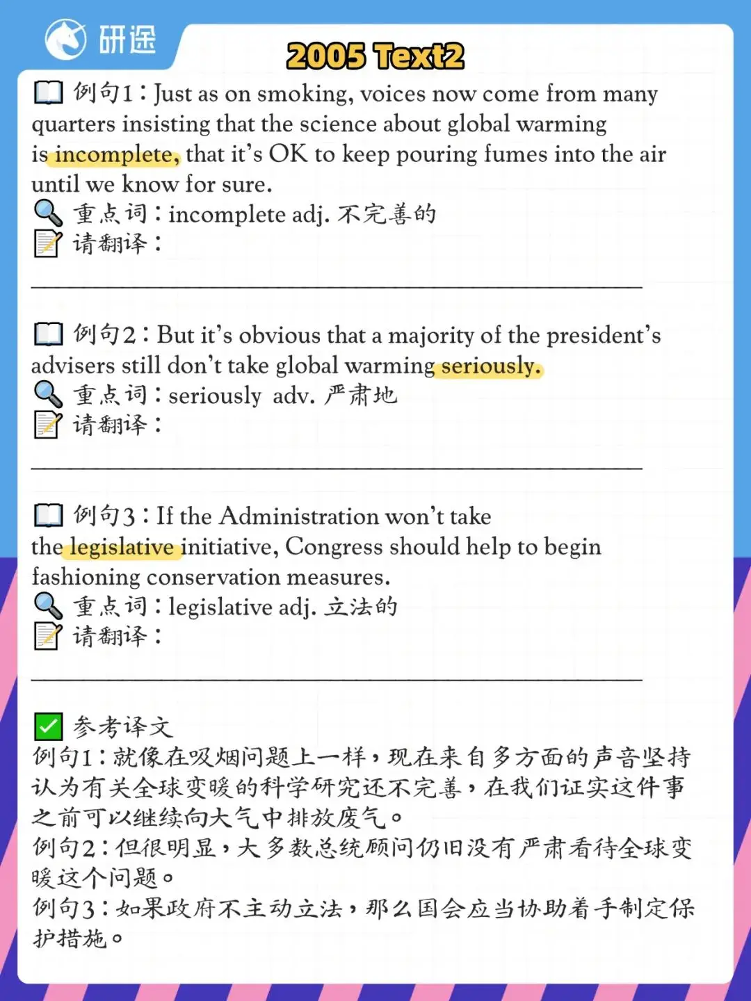 _微信点赞回赞免费软件_广东刷赞点赞软件