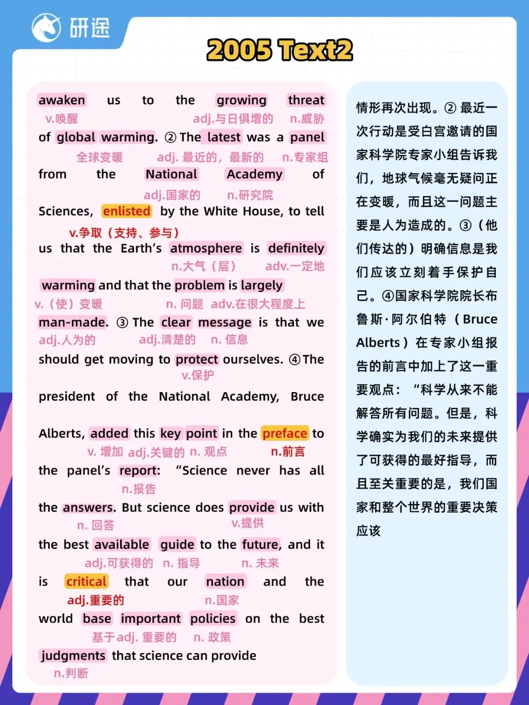 广东刷赞点赞软件__微信点赞回赞免费软件