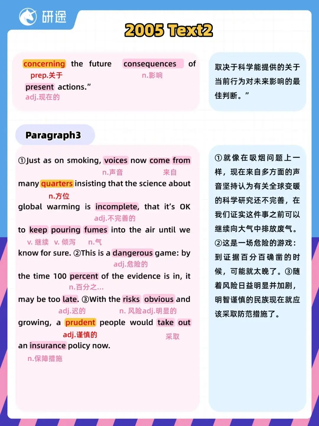广东刷赞点赞软件_微信点赞回赞免费软件_