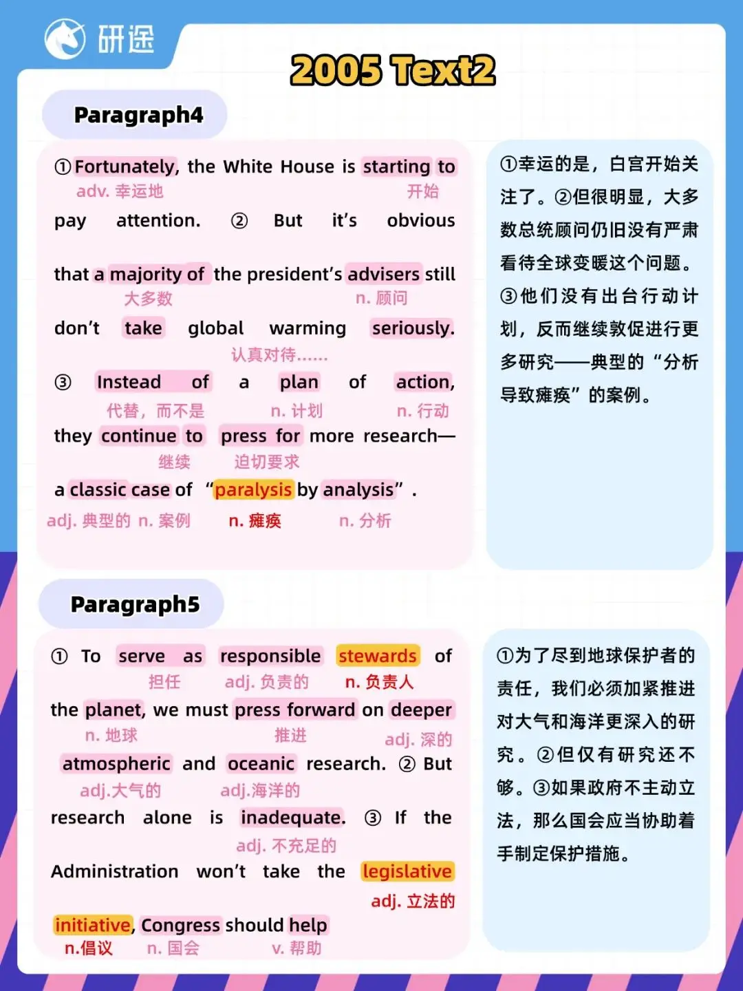 _广东刷赞点赞软件_微信点赞回赞免费软件
