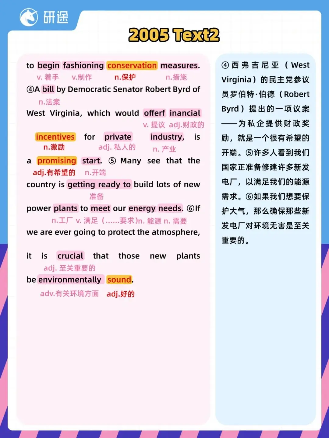 广东刷赞点赞软件__微信点赞回赞免费软件