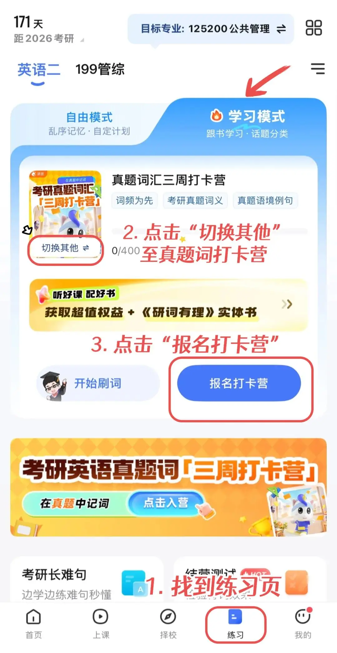 微信点赞回赞免费软件__广东刷赞点赞软件