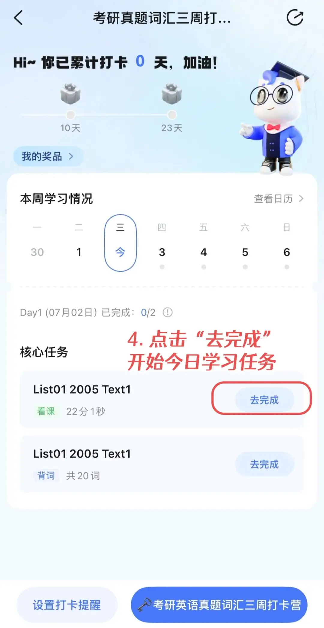 广东刷赞点赞软件_微信点赞回赞免费软件_