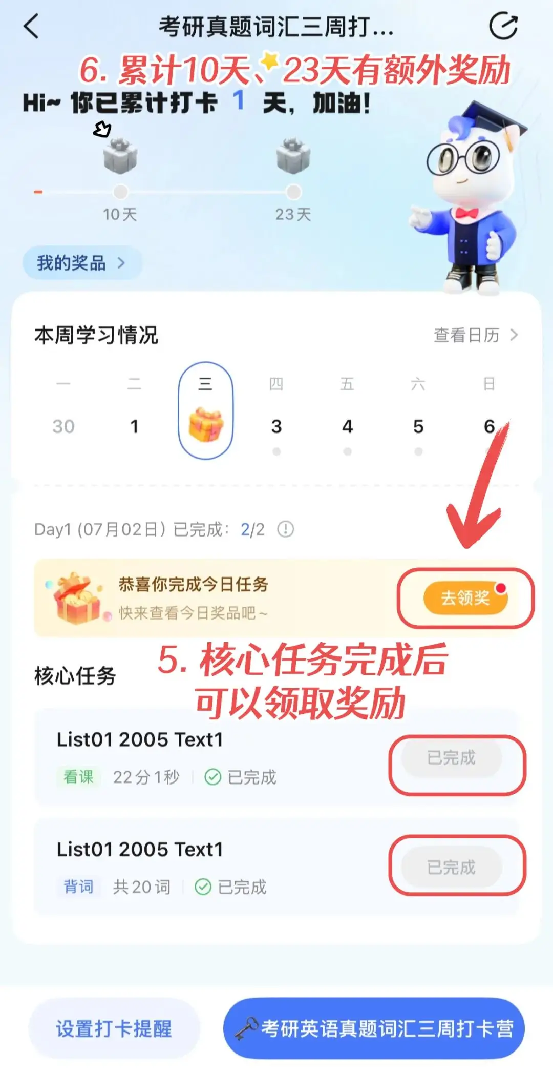 广东刷赞点赞软件__微信点赞回赞免费软件