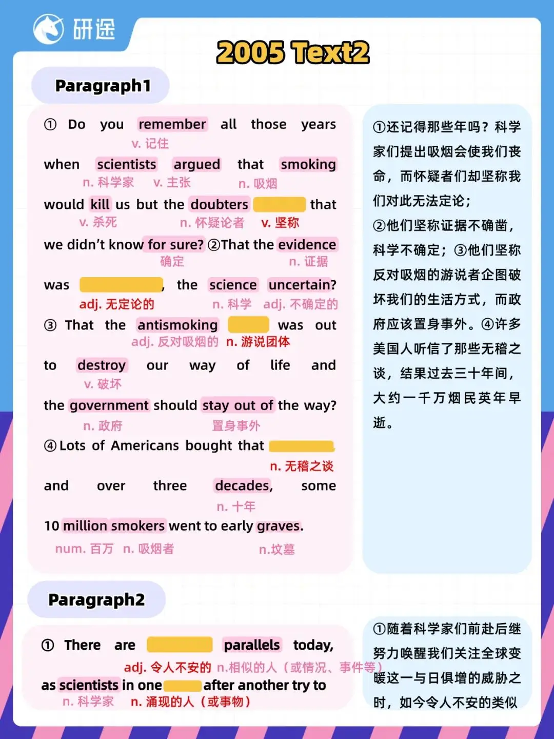 微信点赞回赞免费软件__广东刷赞点赞软件