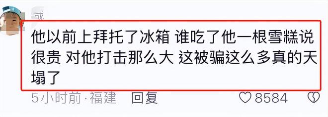 王嘉尔遭好友背刺，出借收入40%后对方消失，网友猜骗子是他__王嘉尔遭好友背刺，出借收入40%后对方消失，网友猜骗子是他