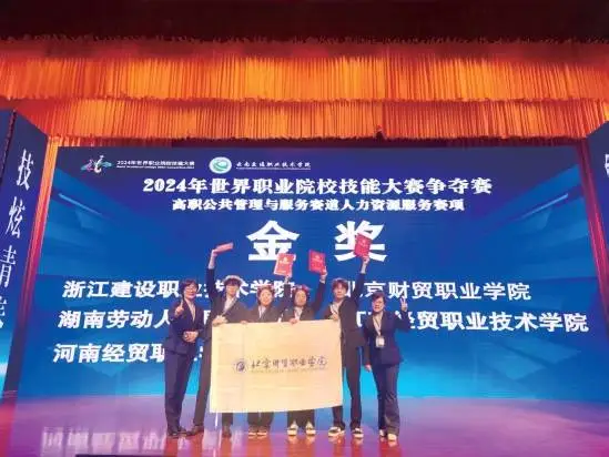 _培育经济发展新动能_加快新旧动能转换