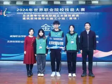 _加快新旧动能转换_培育经济发展新动能