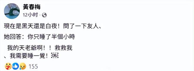 _S妈再度发文，因思念大S而失眠，网友吐槽她戏多，终究放不下执念_S妈再度发文，因思念大S而失眠，网友吐槽她戏多，终究放不下执念