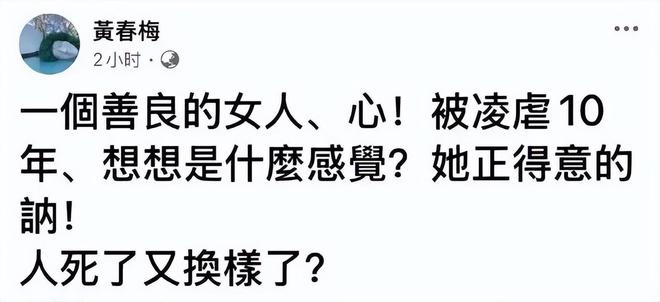 S妈再度发文，因思念大S而失眠，网友吐槽她戏多，终究放不下执念__S妈再度发文，因思念大S而失眠，网友吐槽她戏多，终究放不下执念