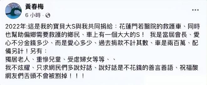 S妈再度发文，因思念大S而失眠，网友吐槽她戏多，终究放不下执念_S妈再度发文，因思念大S而失眠，网友吐槽她戏多，终究放不下执念_
