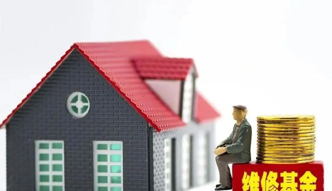 _不准收物业费了吗_不允许收物业费