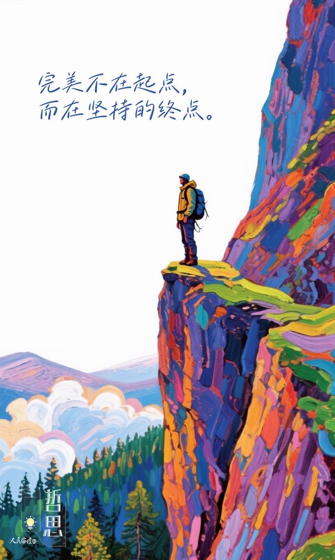 _论坛每日人民推荐月刊怎么写_人民日报人民论坛精选