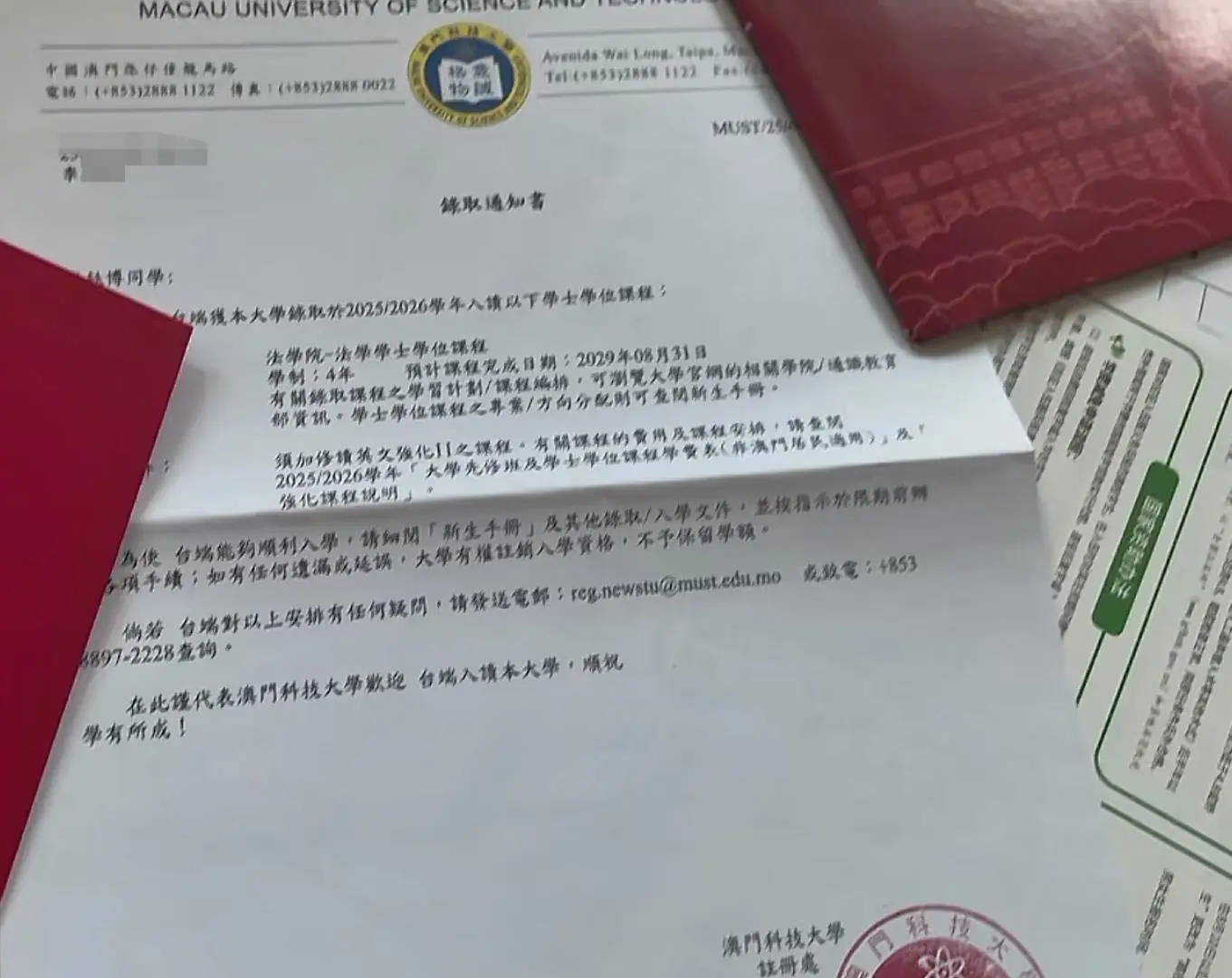 河北保定一高考生收到两份大学录取通知书，家长：其中一所系澳门高校，在官网报名不占用统招指标