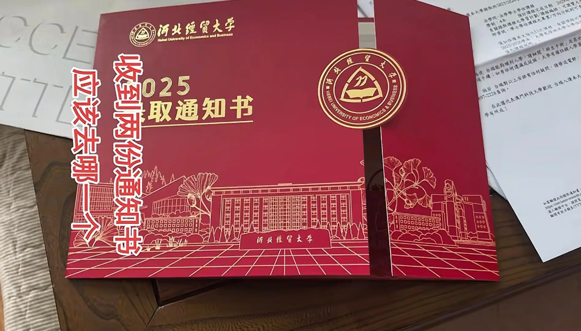 澳门高中保送制度__澳门高考生