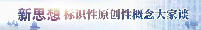 认识上升性原理__上升的定义