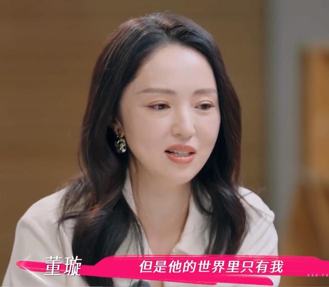 谁和董璇像__像董璇的那个演员
