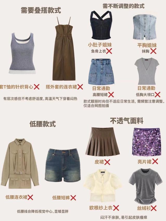 夏日穿对才清爽！7件简约基础款单品，不踩雷还百搭，照着穿很美