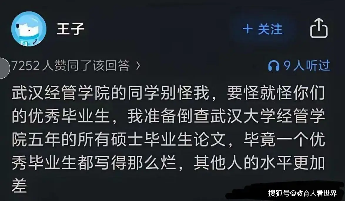 什么是性别研究__科学研究中的性别偏见