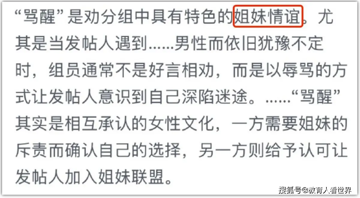 什么是性别研究__科学研究中的性别偏见
