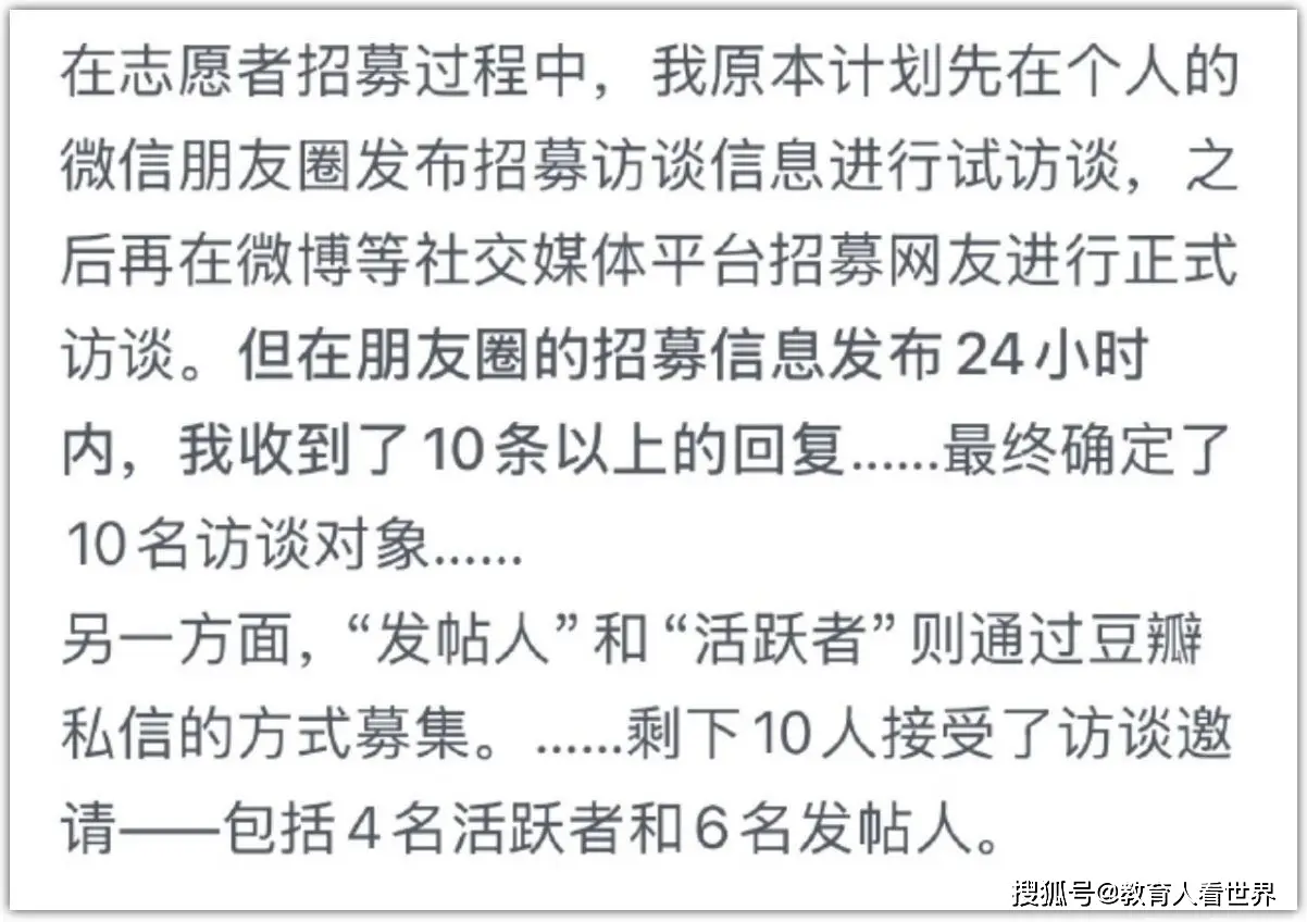 什么是性别研究_科学研究中的性别偏见_
