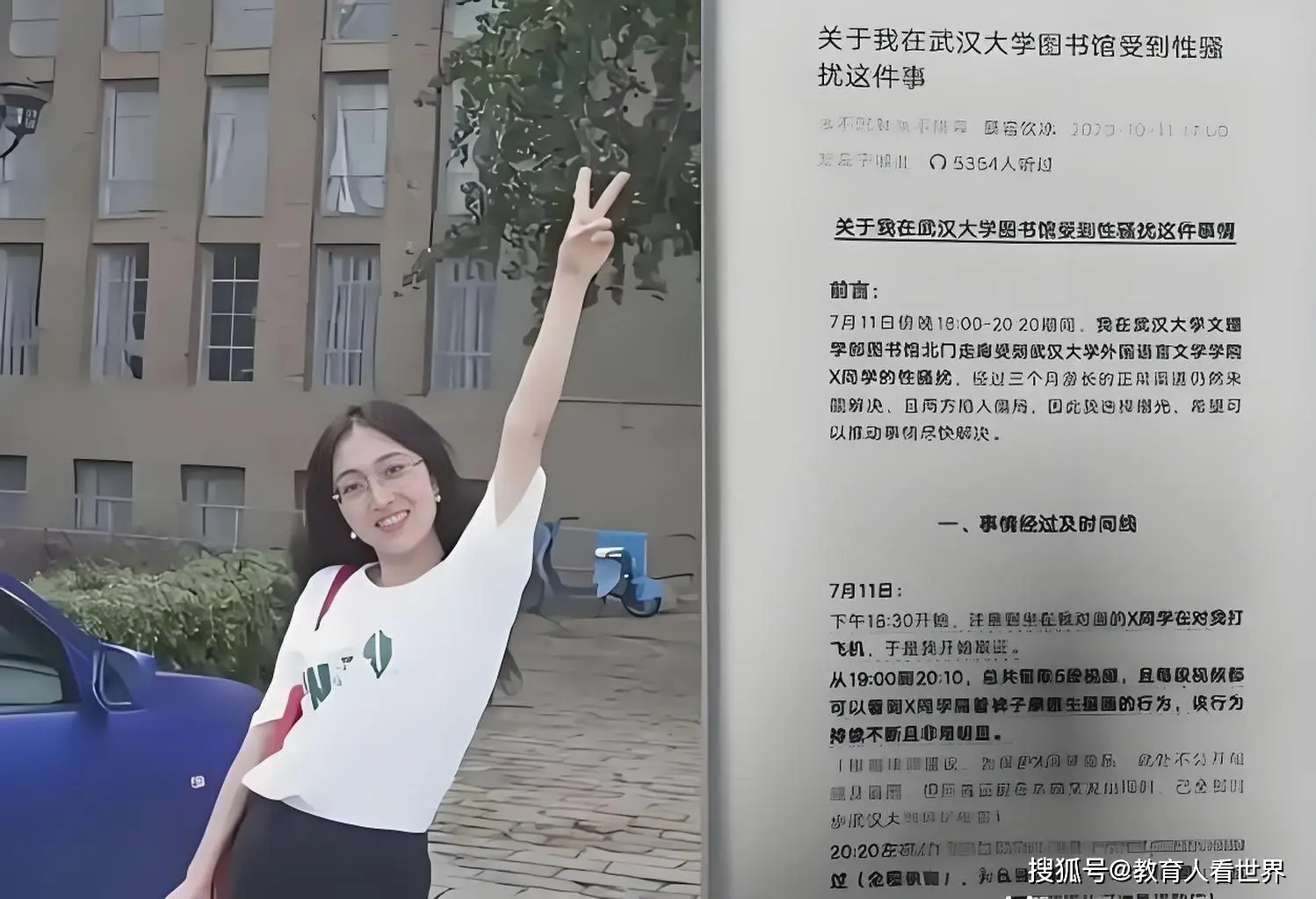 什么是性别研究_科学研究中的性别偏见_