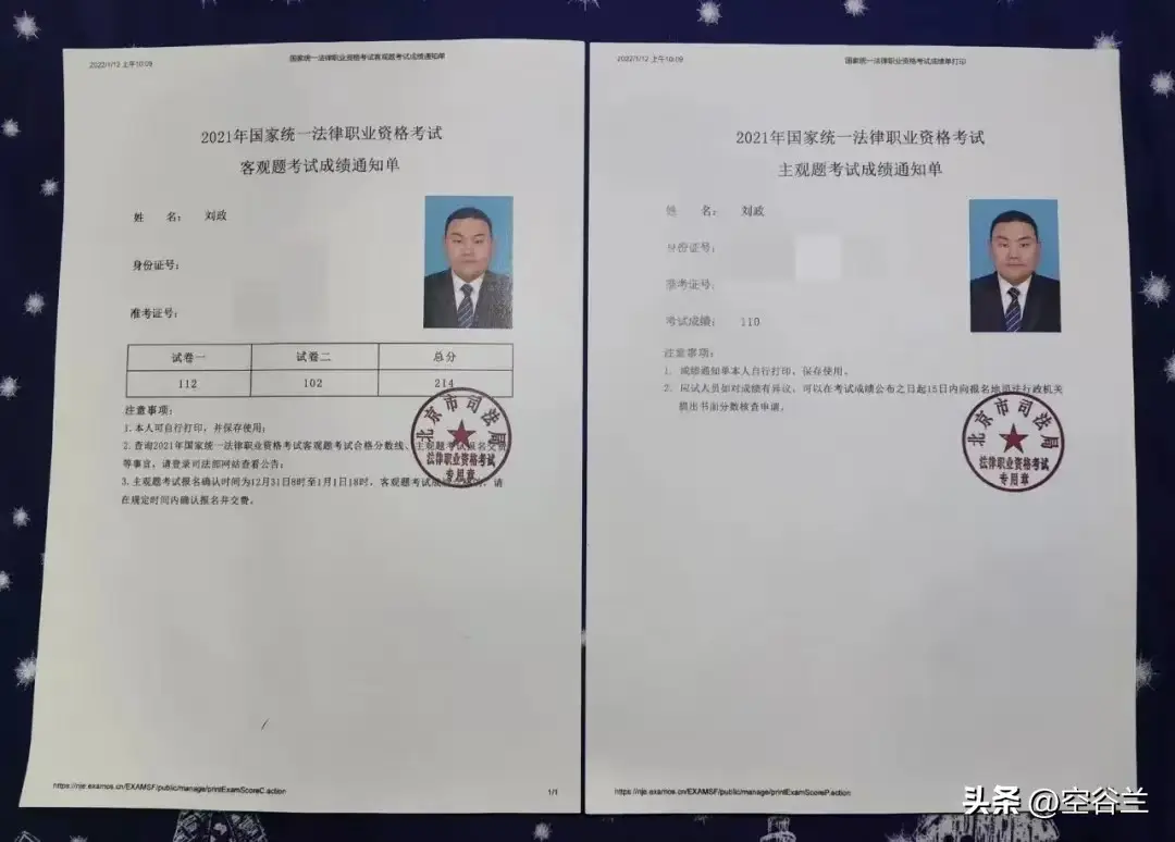 北大保安逆袭作文高中__北大逆袭保安