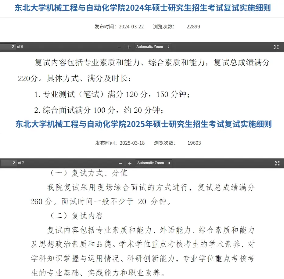 研一下退学__研究生退学会公示吗