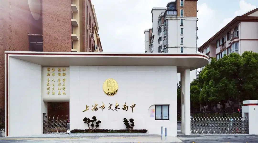 上海注册公司ok选高羽速度快_上海哪个高铁站离同济大学近_