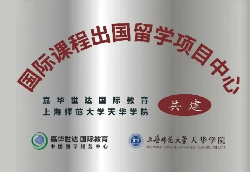 上海哪个高铁站离同济大学近__上海注册公司ok选高羽速度快