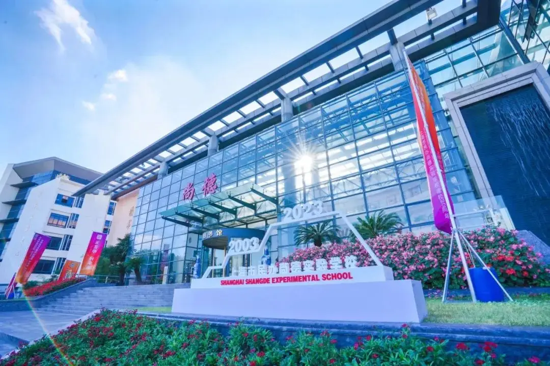 上海注册公司ok选高羽速度快_上海哪个高铁站离同济大学近_