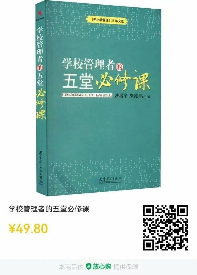 民办高中未来_民办高中何去何从_