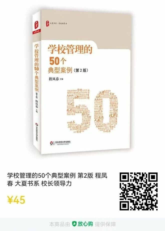 民办高中未来_民办高中何去何从_