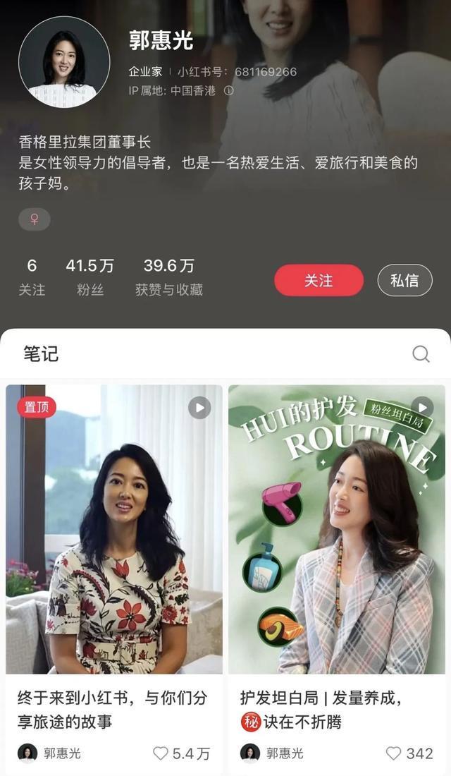 首富身份被妹妹发现以后手打_首富打败上位哥哥女儿是哪一集_