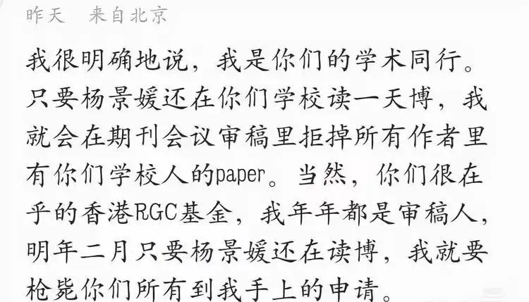 清华教授出手了！如果武大不纠错，就不给武大审稿，不收武大学生