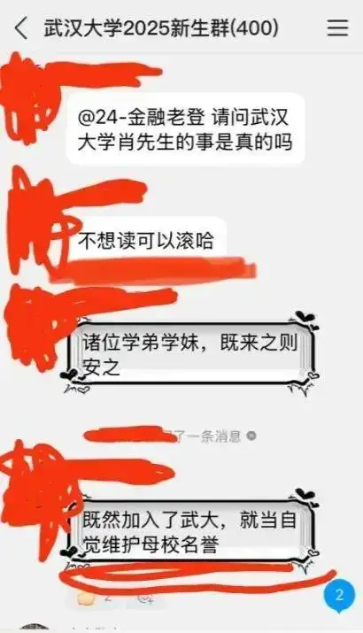 _武大教授工资_武大教授学术造假