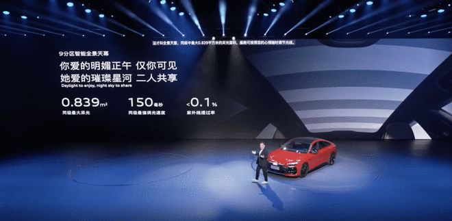 售价25.99万起 全球首款搭载华为乾崑智驾的燃油车来了！