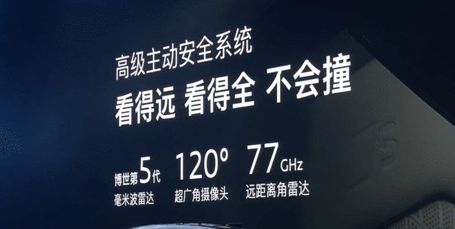 售价25.99万起 全球首款搭载华为乾崑智驾的燃油车来了！