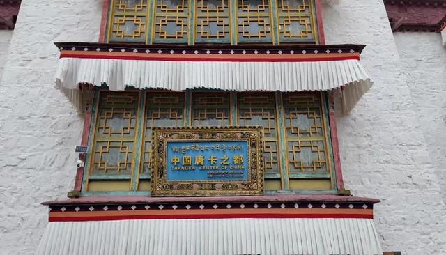 西藏画卷图齐_深圳市魅力时光文化公司_