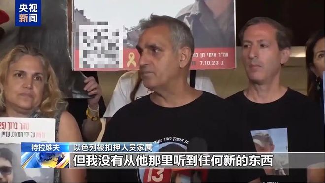 _以色列总统内塔尼亚胡声明_以色列内塔尼亚胡中校