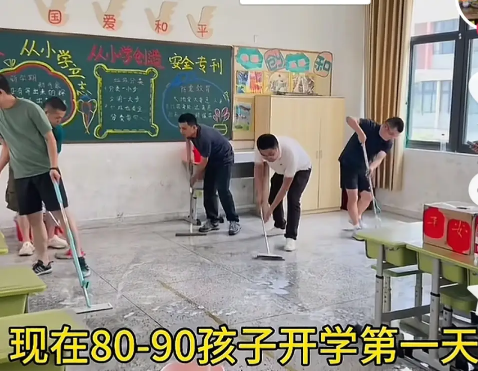 _召集家长打扫卫生如何措辞_家长进校打扫卫生