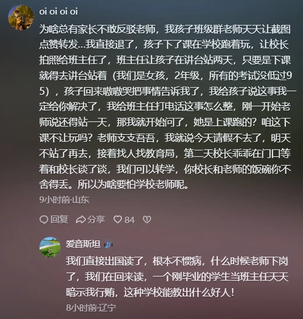 家长进校打扫卫生__召集家长打扫卫生如何措辞