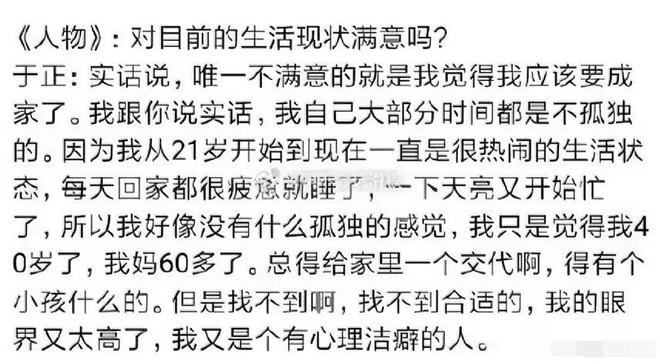 _李小璐小号疑曝光_小号是谁