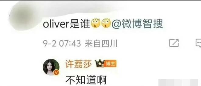 小号是谁__李小璐小号疑曝光