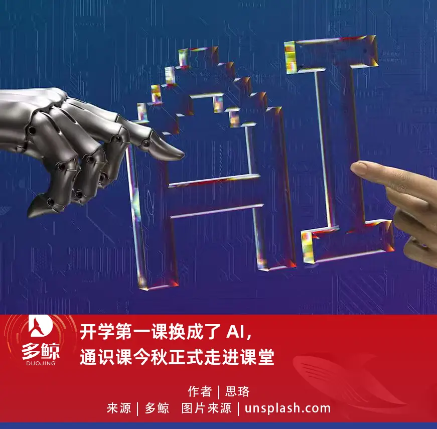 _个性化阅读走进情趣课堂_走进美国课堂