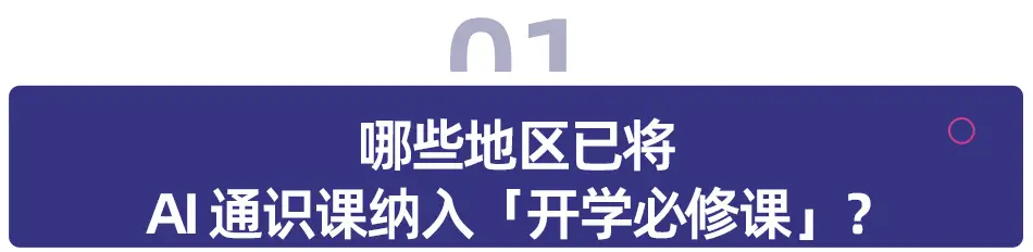 走进美国课堂_个性化阅读走进情趣课堂_