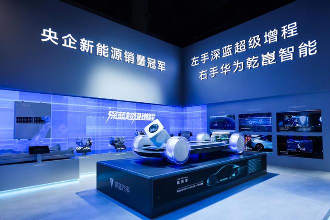 全新深蓝S07亮相成都车展 超豪华越级更悦己