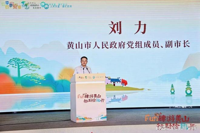 杭州黄山旅游__黄山杭州旅游攻略