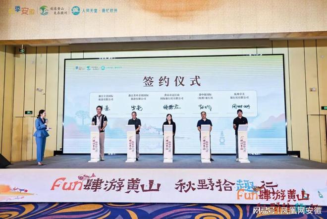 _黄山杭州旅游攻略_杭州黄山旅游