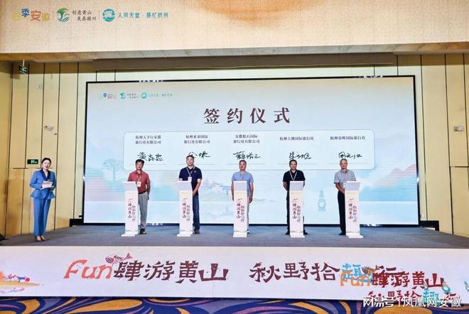 杭州黄山旅游__黄山杭州旅游攻略